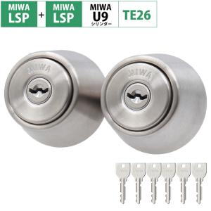 美和ロック MIWA U9 DG-4HS.KNCY 4ケ同一 ドア厚 37〜42mm カギ6本付