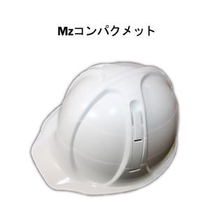 防災グッズ ヘルメット 学校 施設 現場 折りたたみ コンパクト Mzコンパクメット 収納バッグ付き｜ring-g