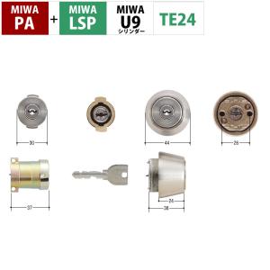 MIWA 美和ロック 鍵 交換 玄関ドア U9シリンダー PA LSP TESP TE01 TE02 2個同一 ST色 MCY-410 キー6本