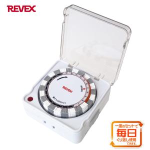 NITTAN 【2SC1-L ベース付き】差動式スポット型感知器 2種 露出型
