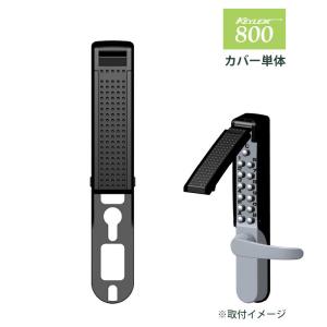 ドア用防犯用品 シリーズ 長沢製作所 補助錠 玄関 キーレックス800