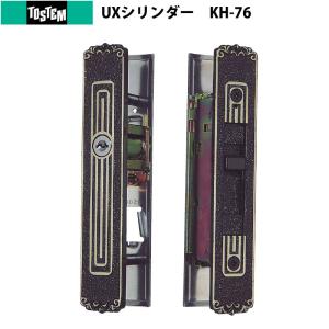 LIXIL（リクシル） TOSTEM トステム L1Y52 + L1Y48 アルミサッシ 引戸