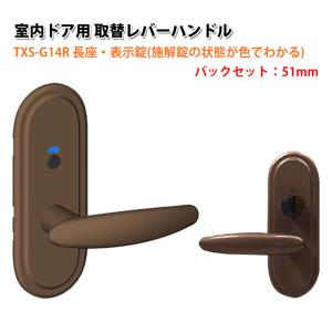 室内ドアノブ おしゃれ Diy 工具 の商品一覧 通販 Yahoo ショッピング