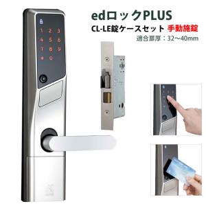 ALPHA（アルファ）edロック PLUS WS200-04 ミワLE/LSPシルバー色用