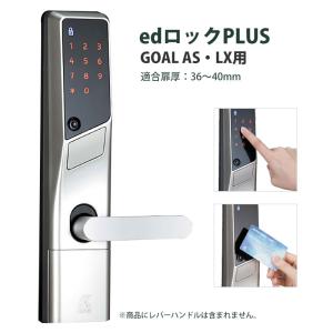 ☆値下げ☆リボーン2 LSPタイプ リモコン×3 自動施錠＆解錠