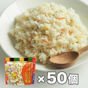 再入荷8月以降 非常食セット アルファ米 7年保存 おいしい 保存食 永谷園フリーズドライご飯 ピラフ味 50個セット｜ring-g