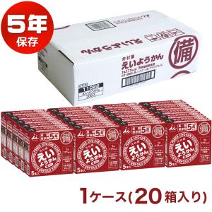 井村屋 えいようかん 非常食 お菓子 おすすめ 美味しい 5年保存 保存食 防災食 羊羹 アレルギー対応