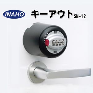 非常用カバー MMカバー 非常口 サムターン用 美和ロック miwa純正 DA
