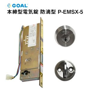 MIWA 美和ロック 通電金具 引き戸用 ワイヤレス TEWL-9CC 鍵 MIWA 美和ロック 通電金具 引き戸用 ワイヤレス TEWL-9CC 鍵