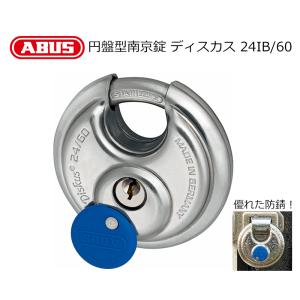 倉庫錠(大) DL-1 エイト eight 1個 ブルドッグ倉庫錠復刻版 和風