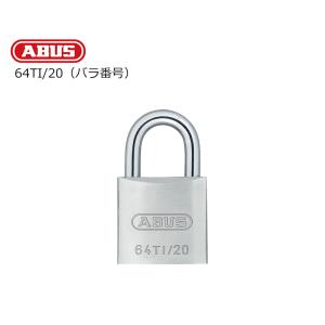 南京錠 おしゃれ 防さび 軽量 頑丈 防犯グッズ 学校 ロッカー ポスト ABUS アバス社製南京錠 タイタリウム 64TI/20KD バラ番号｜ring-g