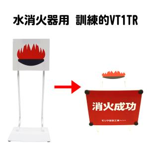 ヤマトプロテック 消火器 はやわざクン YTS-3＋専用コネクター