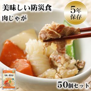 非常食 おかず 5年保存 いわしの煮付 おいしい 魚 レトルト 保存食