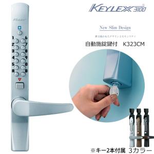 【値引き相談可能】美和ロック　自動施錠型レバーハンドル電池錠「FKALT」 美和ロック 鍵 交換 美和ロック、MIWA FKALT 自動施錠型レバーハンドル