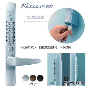 ナカヨ NYC-INT-CG2 コード付呼出握りボタン 2m : パーツワイド - 通販