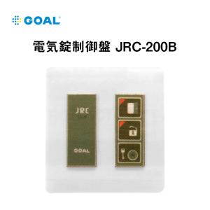 電気錠操作プレート EM EV SXE EXS EZS PXEMT ゴール GOAL RSP-200B