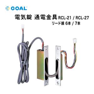 DM-700】 電気錠制御盤 TAKEX 竹中エンジニアリング : 防犯設備の