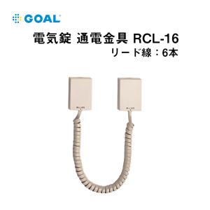 Panasonic（パナソニック） WQN4103W 電気錠操作器(1回路)(埋込型