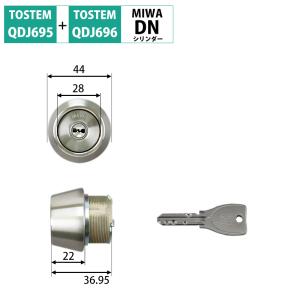 トステム 鍵 交換 TOSTEM リクシル DNシリンダー FG-E QDJ695 QDJ696 ディンプル DDZZ3023 シルバー キー5本｜ring-g