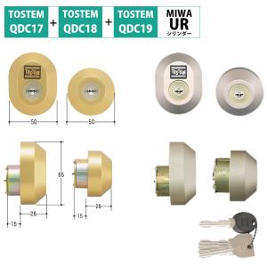 トステム 鍵交換 玄関ドア URシリンダー TOSTEM リクシル QDD835 QDC17 QDC18 QDC19 DRZZ1003 MCY-442｜ring-g