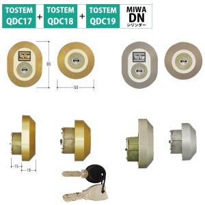 トステム 鍵 交換 玄関ドア DNシリンダー リクシル QDD835 QDC17 QDC18 QDC19 2個同一 DRZZ3003 MCY-479｜ring-g