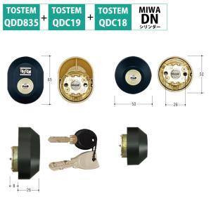 TOSTEM トステム LIXIL 鍵 交換 玄関ドア DNシリンダー QDD835 QDC18 QDC19 DDZZ3017 ブラック 2個同一｜ring-g