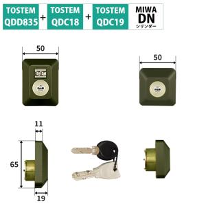 LIXIL（リクシル） TOSTEM トステム 錠ケース QDB-850 MIWA 箱錠