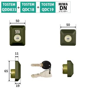 TOSTEM トステム リクシル 鍵 DNシリンダー QDD835 QDD688 QDC18 QDC19 D5GZ3004 ブラウン MCY-474｜ring-g