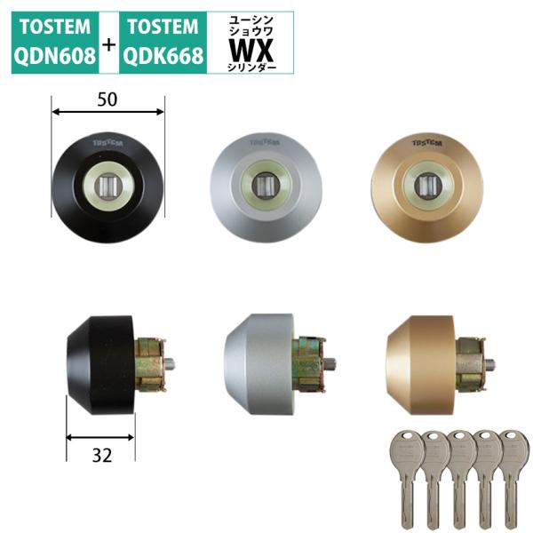 トステム 玄関ドア 鍵 交換 自分で WXシリンダー リクシル ジエスタ QDN608 QDK668...