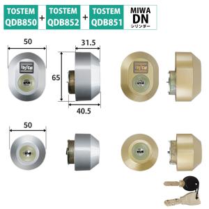 LIXIL（リクシル） 電動サムターンセット QDET903A DT58／60（ユーシン