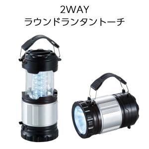 GENTOS（ジェントス） エクスプローラー ペットボトル型ランタン EX