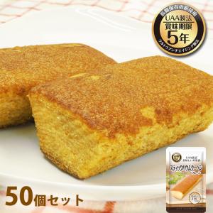 非常食 5年保存 お菓子 おいしい 備蓄 防災グ...の商品画像