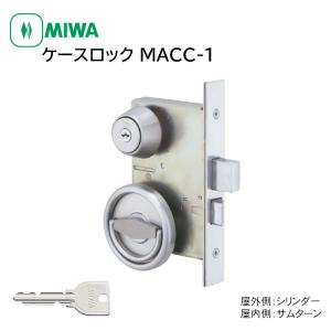 美和ロック MIWA BAN-DS1［セキュリティ 制御盤 電気錠 鍵 住宅