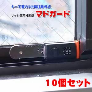 セキュリティ機器 竹中エンジニアリング タケックス 無線機器 TAKEX