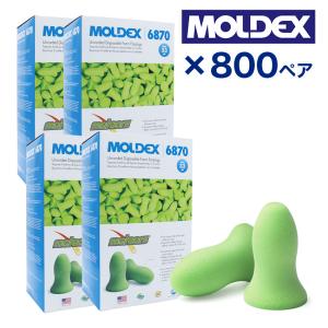 耳栓 遮音 高性能 睡眠用 いびき対策 モルデックス 騒音 MOLDEX メテオ 防音 使い捨て 6870 1箱200ペア入 おすすめ 最強