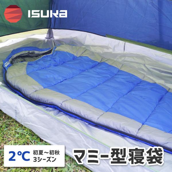 寝具 アウトドア 車中泊 テント泊 ポリエステル ISUKA イスカ シュラフ パトロール600