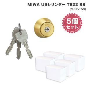 MIWA 美和ロック LAタイプ 鍵 U9シリンダー 錠 交換 玄関 自分で DA