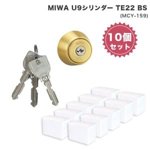 MIWA 美和ロック LAタイプ 鍵 U9シリンダー 錠 交換 玄関 自分で DA