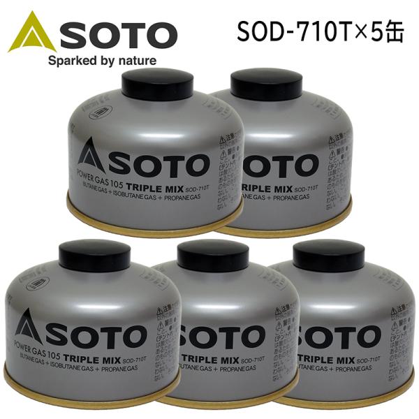 クッキング用品 燃料 キャンプ アウトドア バーナー バーベキュー SOTO パワーガス105トリプ...
