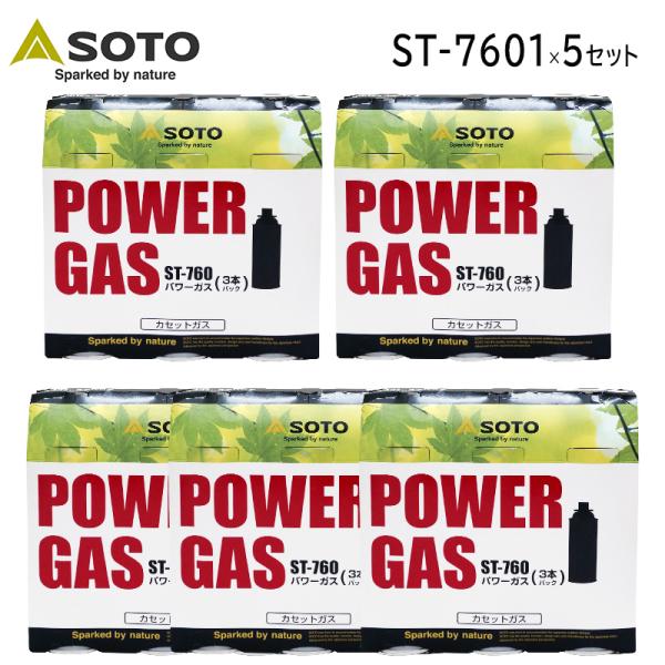 クッキング用品 燃料 キャンプ アウトドア バーナー バーベキュー SOTOパワーガス ST-760...