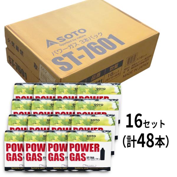 クッキング用品 燃料 キャンプ アウトドア バーナー バーベキュー SOTOパワーガス ST-760...