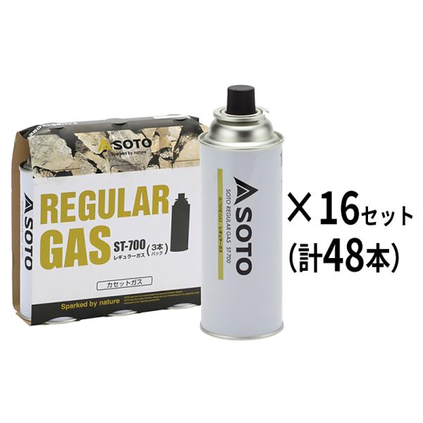 クッキング用品 燃料 キャンプ アウトドア バーナー バーベキュー SOTO レギュラーガス3本パッ...
