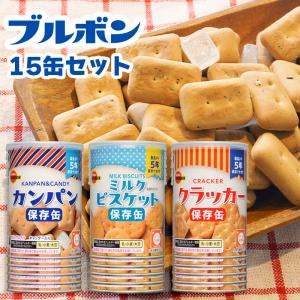 ヤマザキビスケット ルヴァンプライム保存缶S 13枚×3P 10缶セット 非常