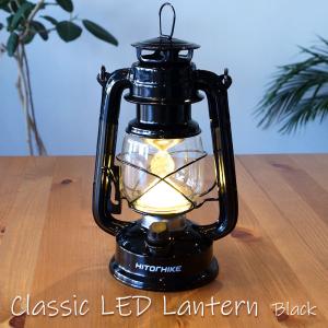 クラシック金属ランタン キャンプ用 Amazon.co.jp: NASKAPI(ナスコピー) クラシックLEDランタン 感性