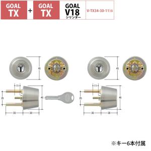 GOAL(ゴール) GP AD/GG/GD/GK 用ディンプルキーシリンダー2個同一キー 