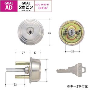 GOAL ドアロック GP-TX 34-33 11 2個セット 楽天市場】[テール刻印34] GOAL GP TX34-33 11 シルバー色 キー6本付