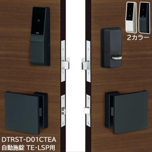 ラクセス Raccess 合鍵 作成 MIWA 美和ロック キーヘッド TLRS2-K01 PR