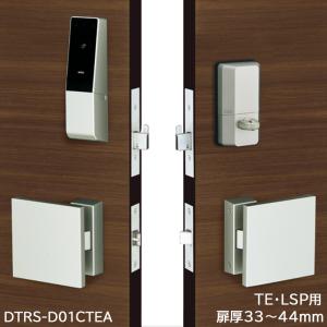 スマートロック 後付け 電気錠 電子錠 美和ロック miwa DTRS2smart 1ロック D01CTEA-SF 対応扉厚33〜44 シルバー｜ring-g