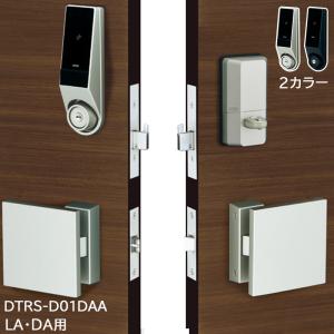 スマートロック 後付け 電気錠 電子錠 スマホ解錠 美和ロック miwa DTRS2smart 1ロック D01DAA カバーなし｜ring-g