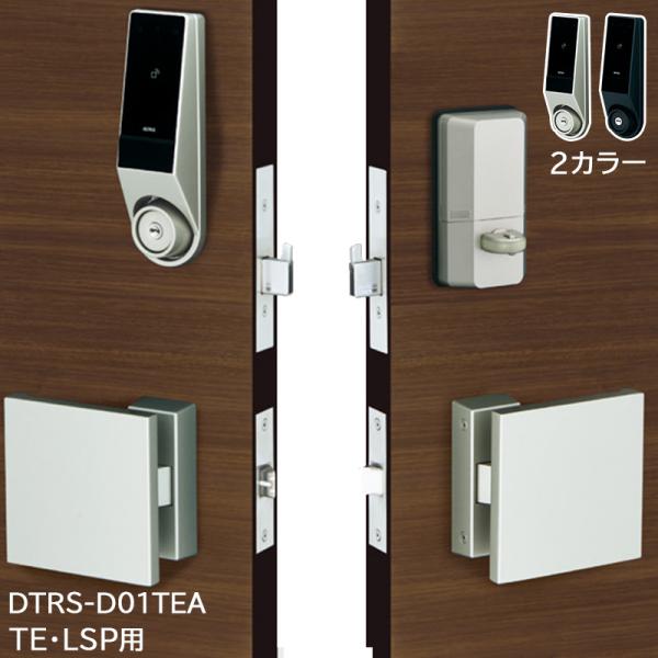 スマートロック 後付け 電気錠 電子錠 スマホ 美和ロック miwa DTRS2 smart 1ロッ...